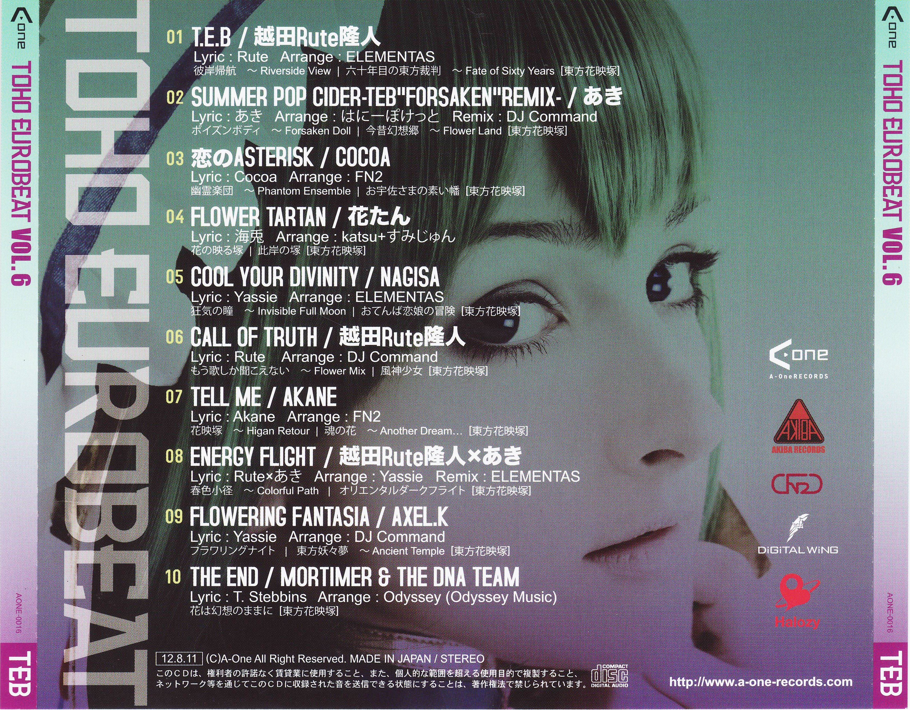 8センチ 8cmシングル　TAEKO 令多映子　蝶　ユーロビート　ムード　歌謡曲 8センチ 8cmシングル TAEKO 令多映子 蝶 ユーロビート ムード 歌謡曲